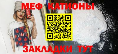 альфа пвп Комсомольск-на-Амуре