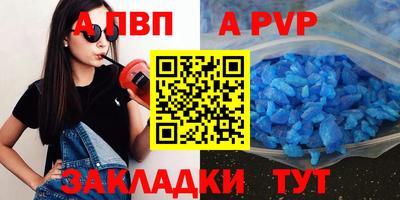 мефедрон Конаково