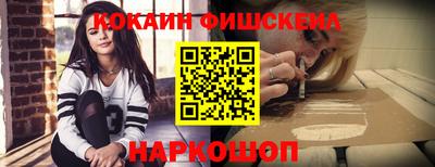 альфа пвп Комсомольск-на-Амуре