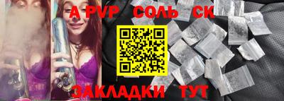 прущие грибы Коммунар