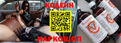 мефедрон Конаково