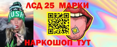 мефедрон Конаково