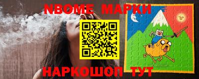 мефедрон Конаково