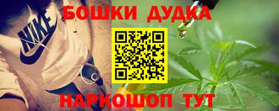 мефедрон Конаково