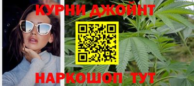 альфа пвп Комсомольск-на-Амуре