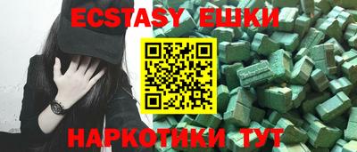 прущие грибы Коммунар
