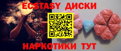 мефедрон Конаково