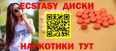 мефедрон Конаково