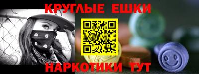 мефедрон Конаково