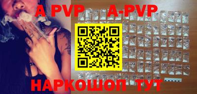 прущие грибы Коммунар