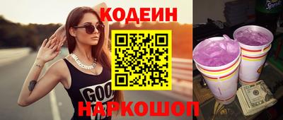 альфа пвп Комсомольск-на-Амуре