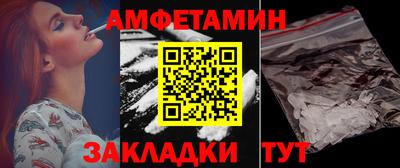 мефедрон Конаково