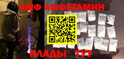 прущие грибы Коммунар