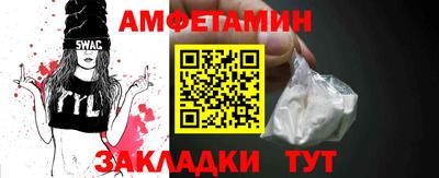 мефедрон Конаково