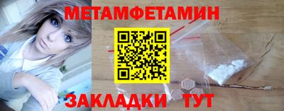 мефедрон Конаково