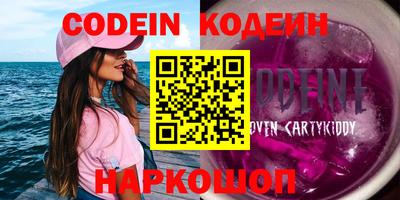 мефедрон Конаково