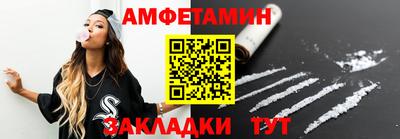 мефедрон Конаково