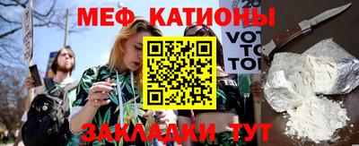мефедрон Конаково