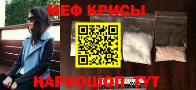 альфа пвп Комсомольск-на-Амуре