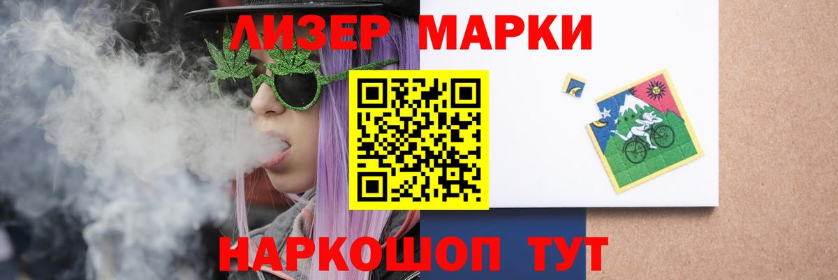 Лсд 25 экстази ecstasy  Вход с VPN  ЛСД экстази  Калининград 