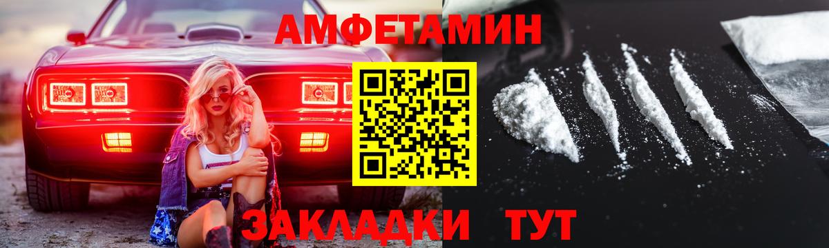 Первитин мет  Первитин мет  Калининград  Вход с VPN 