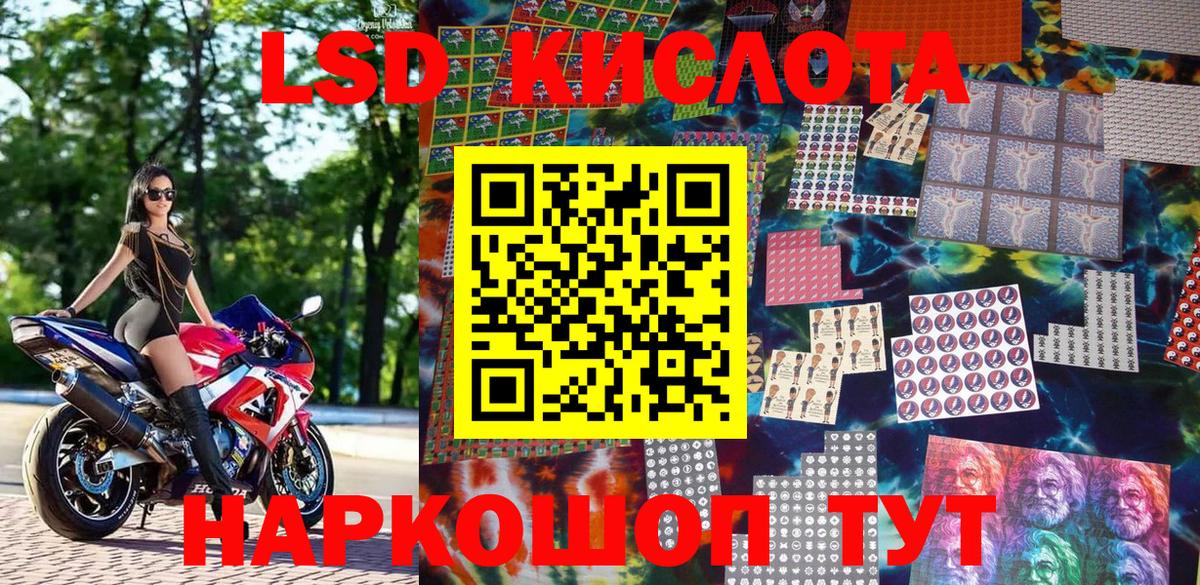 Марки N-bome 1500мкг Калининград