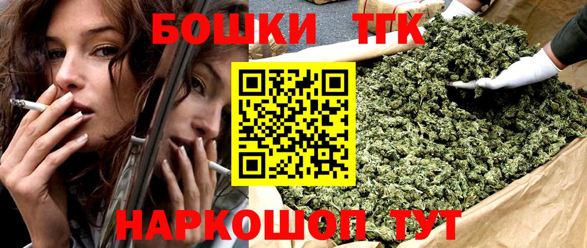 Калининград  МАРИХУАНА LSD WEED  Вход с VPN  Канабис MAZAR  Канабис Amnesia 